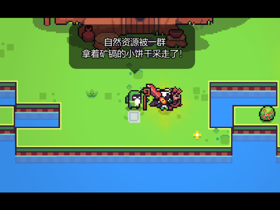 浮岛冒险游戏截图