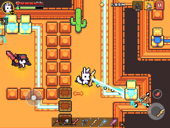 浮岛冒险游戏截图