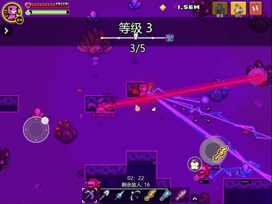 浮岛冒险游戏截图