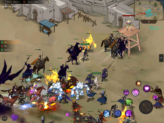 部落与弯刀游戏截图