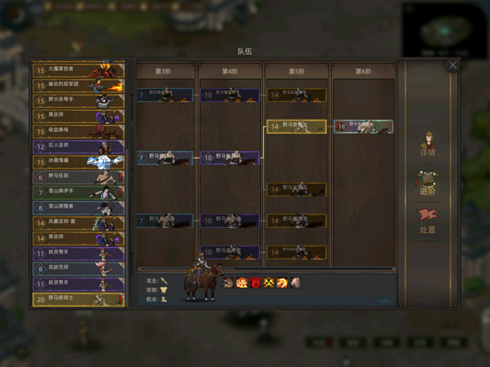 部落与弯刀游戏截图