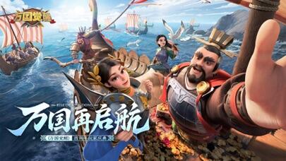 万国觉醒游戏截图