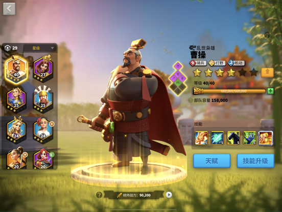 万国觉醒游戏截图