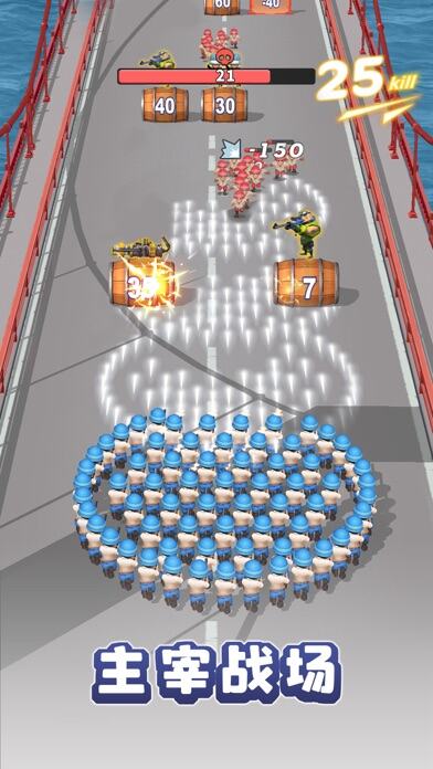 口袋奇兵游戏截图