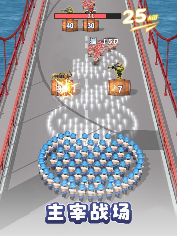 口袋奇兵游戏截图