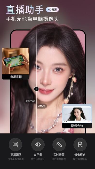 无他相机应用截图