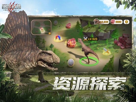 巨兽战场游戏截图