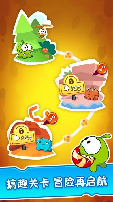 割绳子2游戏截图