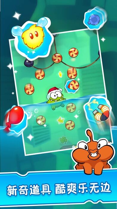 割绳子2游戏截图