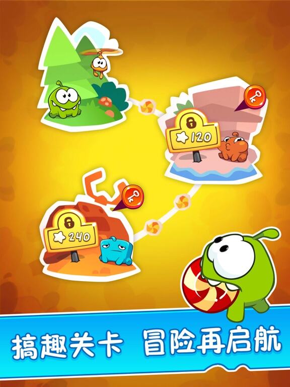 割绳子2游戏截图