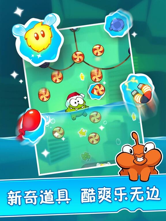 割绳子2游戏截图