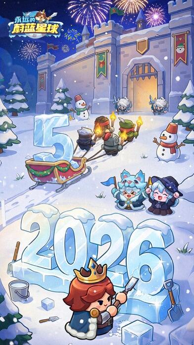 永远的蔚蓝星球游戏截图