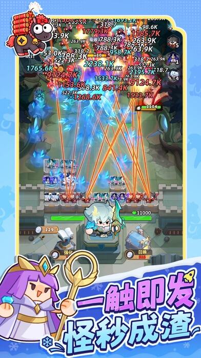 永远的蔚蓝星球游戏截图