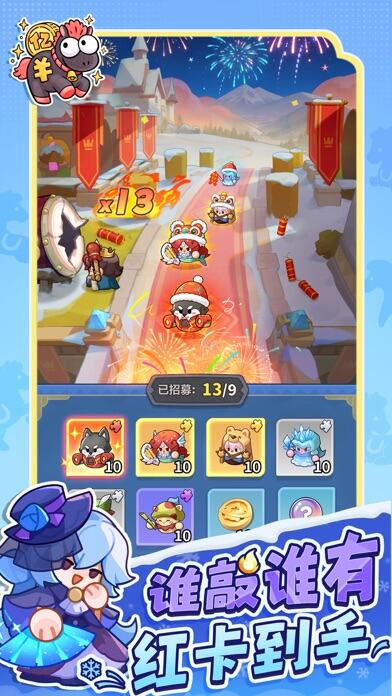 永远的蔚蓝星球游戏截图