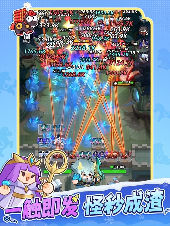 永远的蔚蓝星球游戏截图