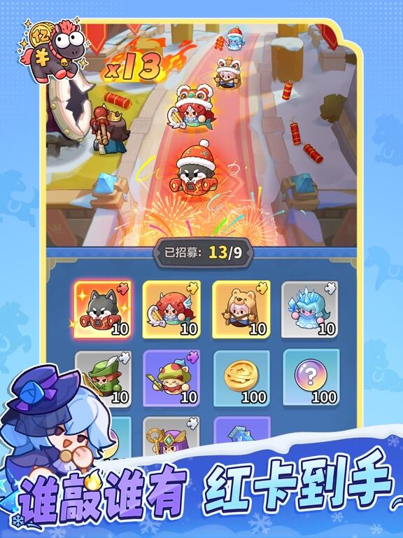 永远的蔚蓝星球游戏截图