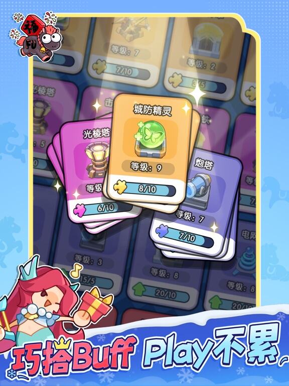 永远的蔚蓝星球游戏截图