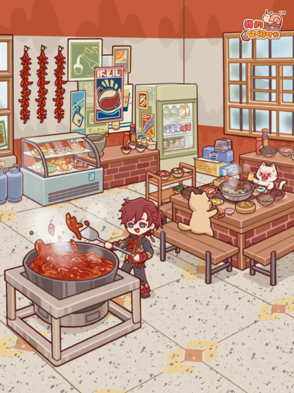 我的休闲时光游戏截图