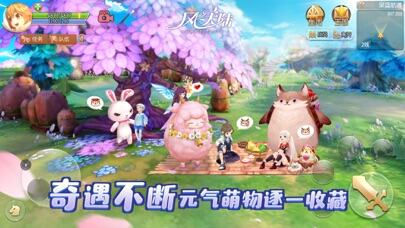 风之大陆游戏截图