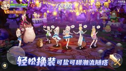 风之大陆游戏截图