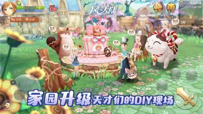 风之大陆游戏截图