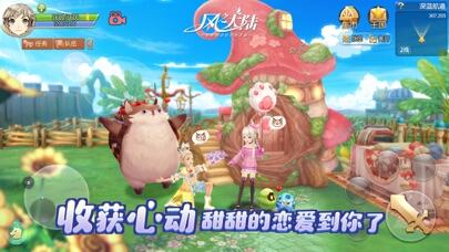 风之大陆游戏截图
