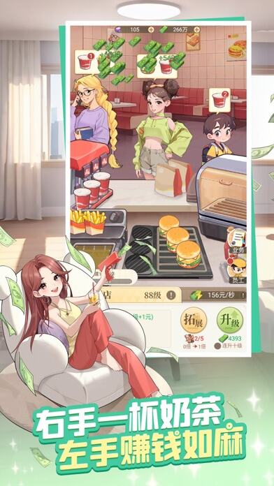 时尚百货城游戏截图