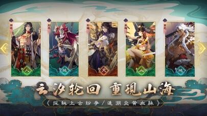 花语卷游戏截图