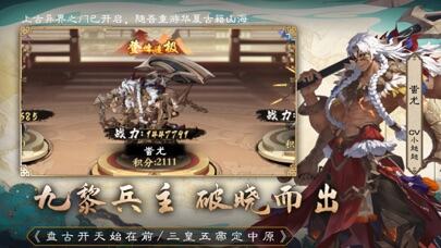 花语卷游戏截图