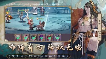 花语卷游戏截图