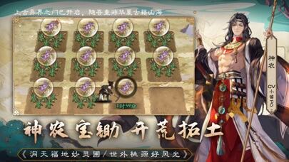 花语卷游戏截图