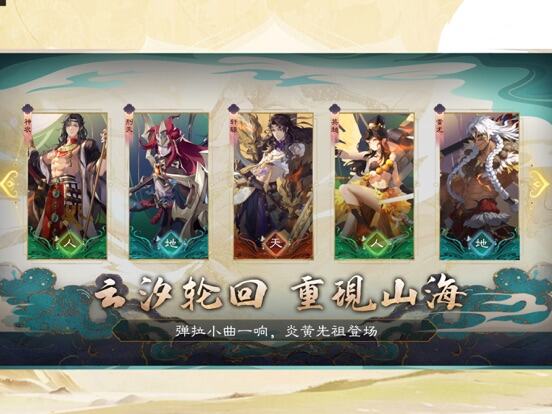 花语卷游戏截图