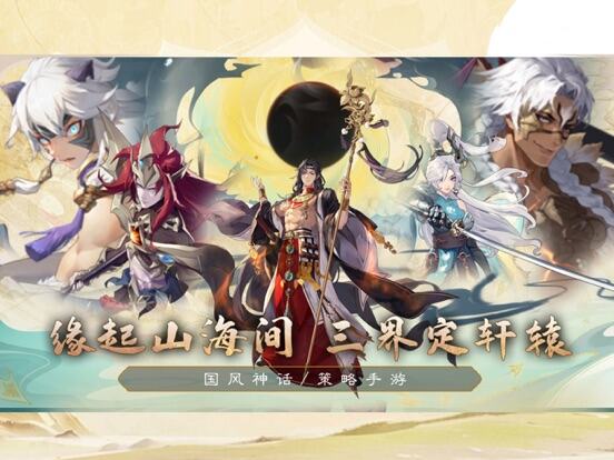 花语卷游戏截图