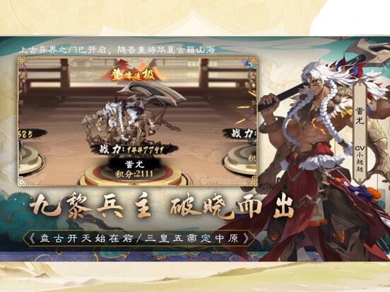 花语卷游戏截图