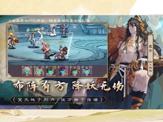 花语卷游戏截图