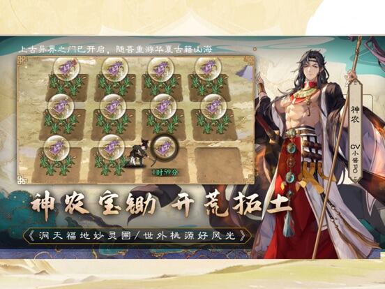 花语卷游戏截图