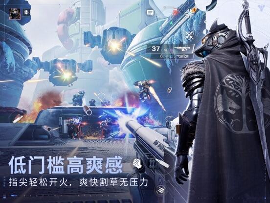 命运：群星游戏截图