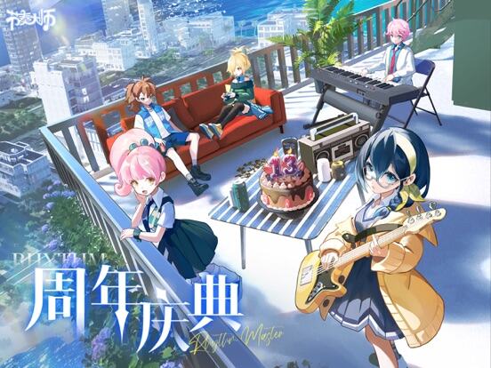 节奏大师游戏截图