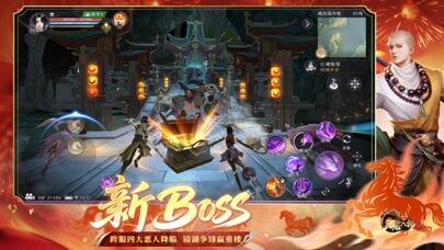 天龙八部2游戏截图