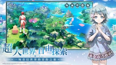 伊苏6：纳比斯汀的方舟游戏截图