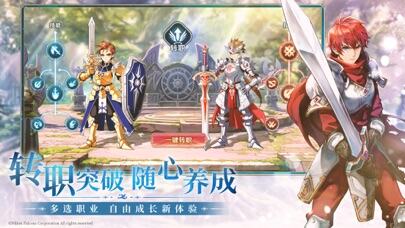 伊苏6：纳比斯汀的方舟游戏截图