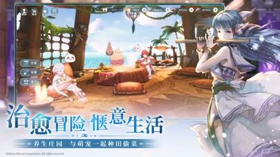 伊苏6：纳比斯汀的方舟游戏截图