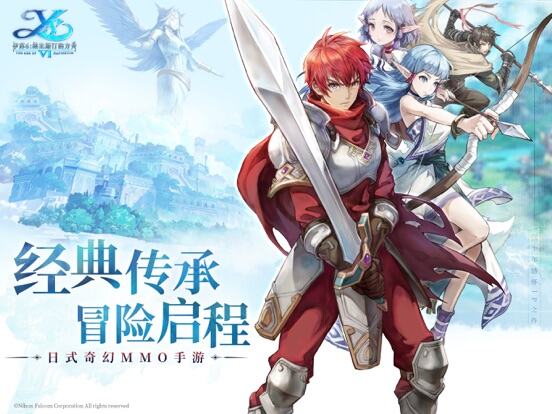 伊苏6：纳比斯汀的方舟游戏截图