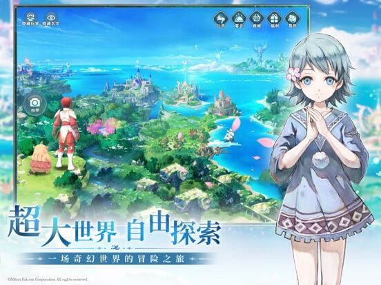 伊苏6：纳比斯汀的方舟游戏截图