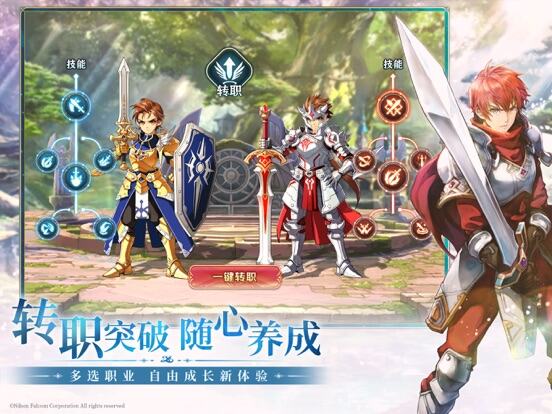 伊苏6：纳比斯汀的方舟游戏截图