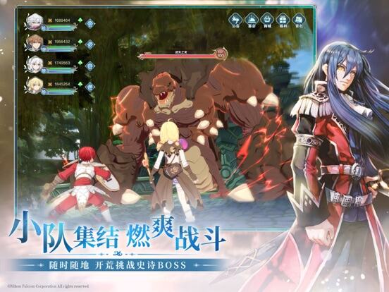 伊苏6：纳比斯汀的方舟游戏截图