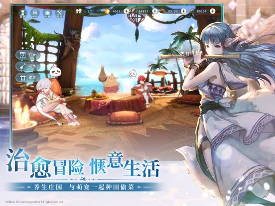 伊苏6：纳比斯汀的方舟游戏截图