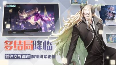 永远的7日之都游戏截图