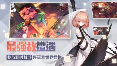 永远的7日之都游戏截图