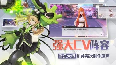 永远的7日之都游戏截图